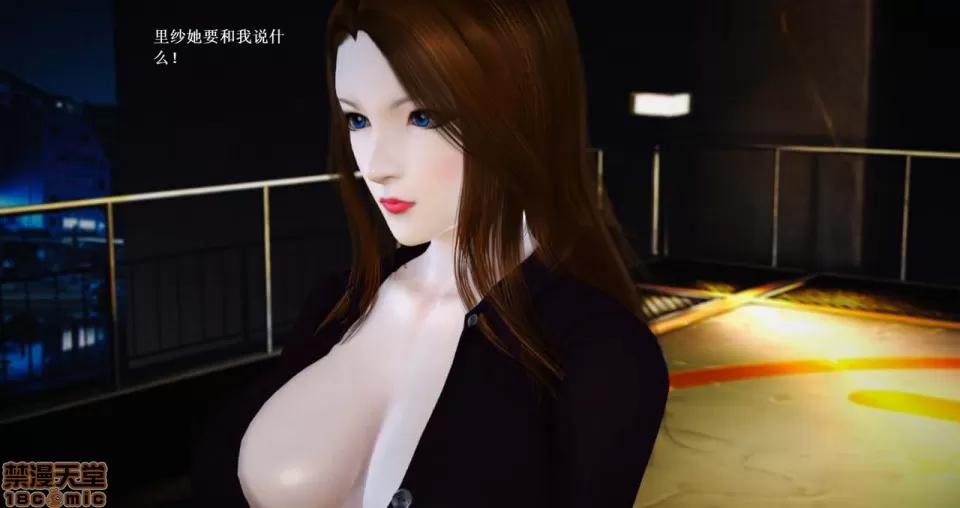 淫记 人妻淫记 63-65 第250页
