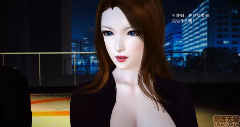 淫记 人妻淫记 63-65 第252页