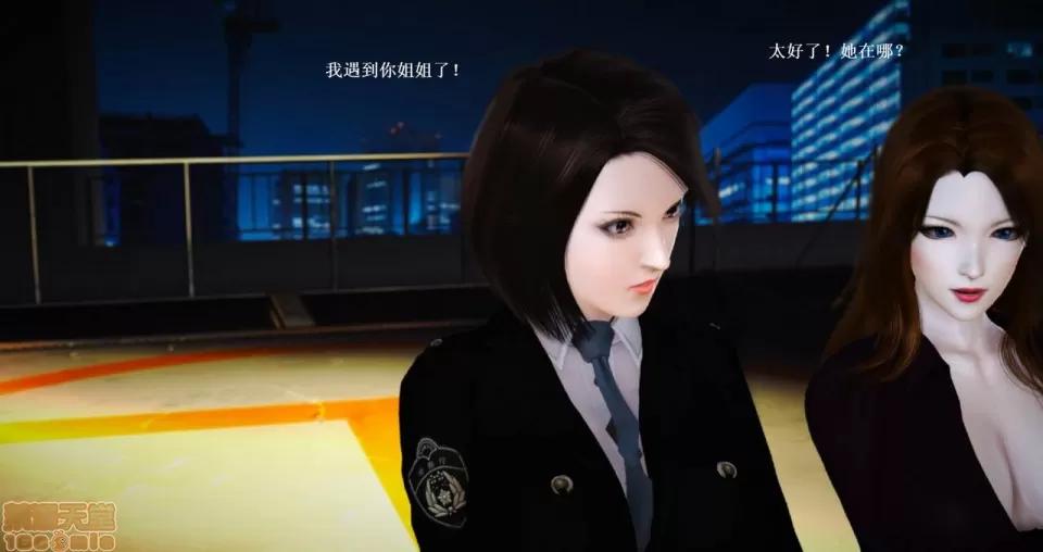 淫记 人妻淫记 63-65 第253页