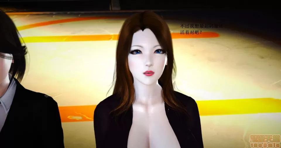 淫记 人妻淫记 63-65 第255页