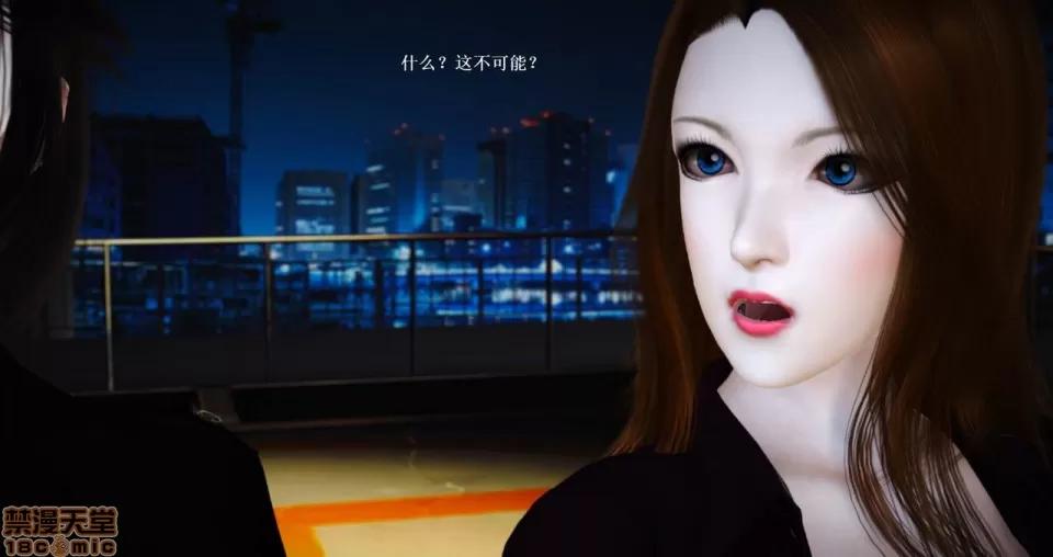 淫记 人妻淫记 63-65 第258页