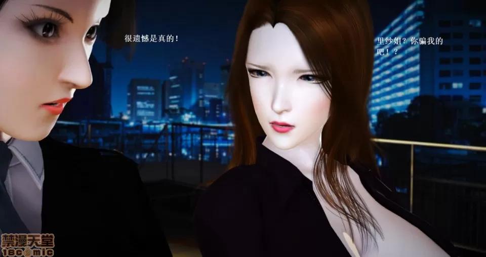 淫记 人妻淫记 63-65 第259页