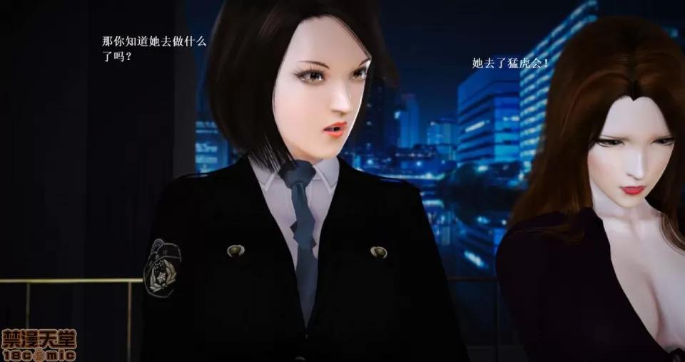 淫记 人妻淫记 63-65 第262页