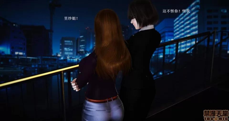 淫记 人妻淫记 63-65 第264页
