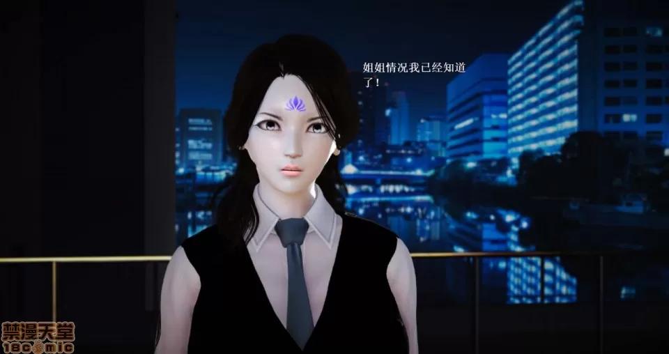淫记 人妻淫记 63-65 第265页