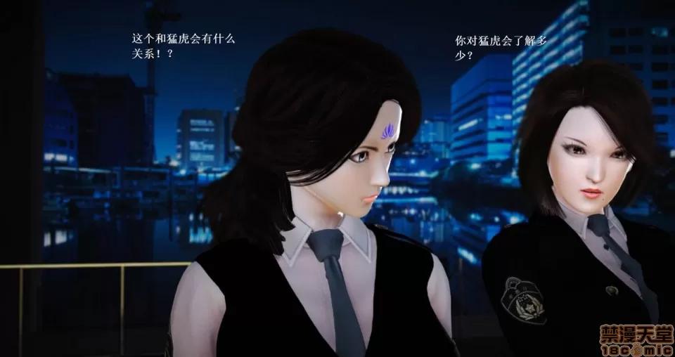 淫记 人妻淫记 63-65 第266页