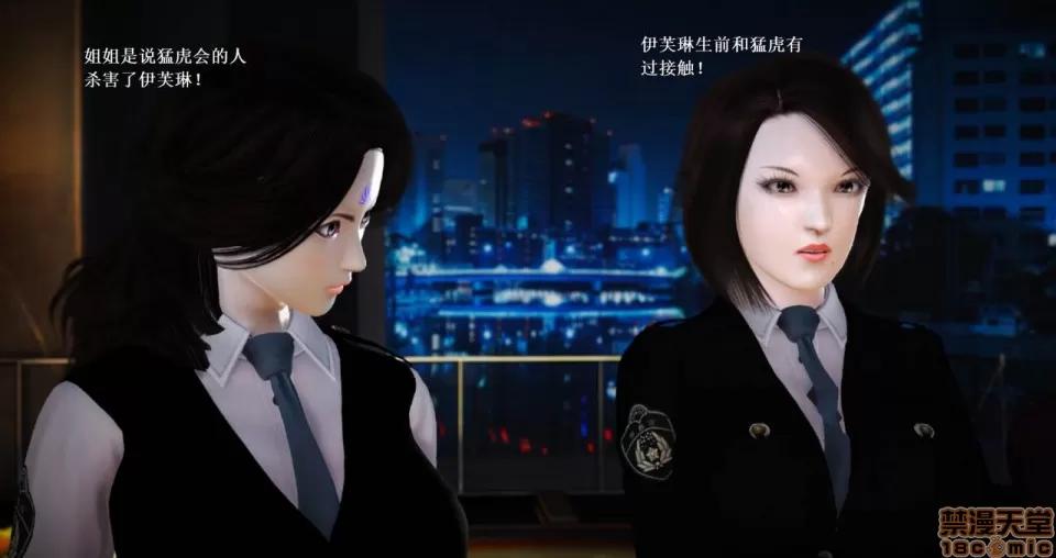 淫记 人妻淫记 63-65 第267页
