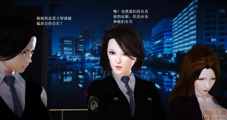淫记 人妻淫记 63-65 第268页