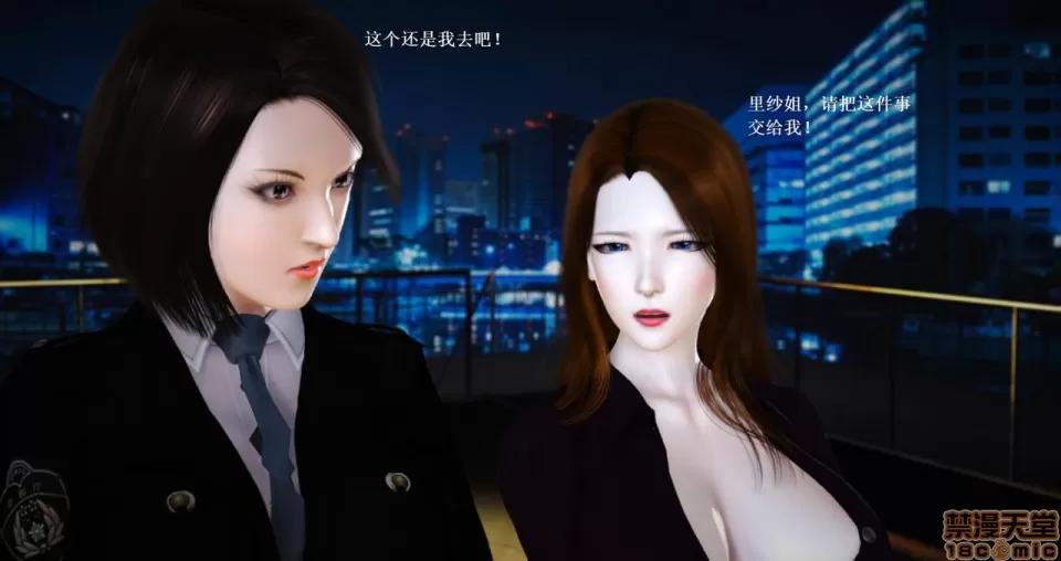 淫记 人妻淫记 63-65 第269页