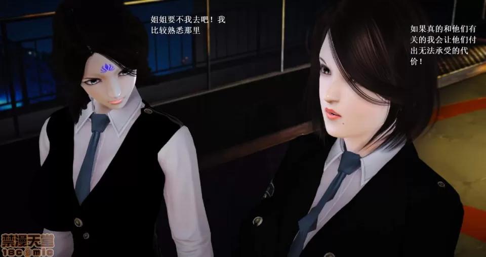 淫记 人妻淫记 63-65 第270页