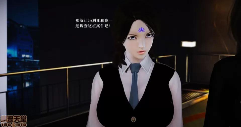 淫记 人妻淫记 63-65 第276页