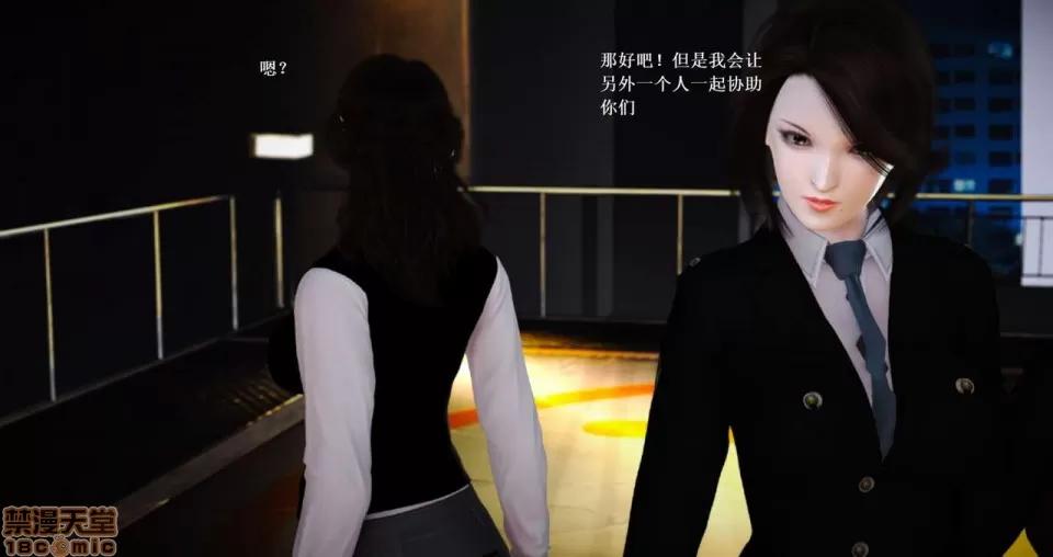淫记 人妻淫记 63-65 第277页
