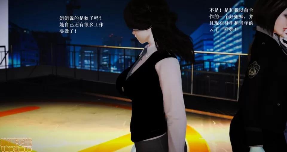 淫记 人妻淫记 63-65 第278页