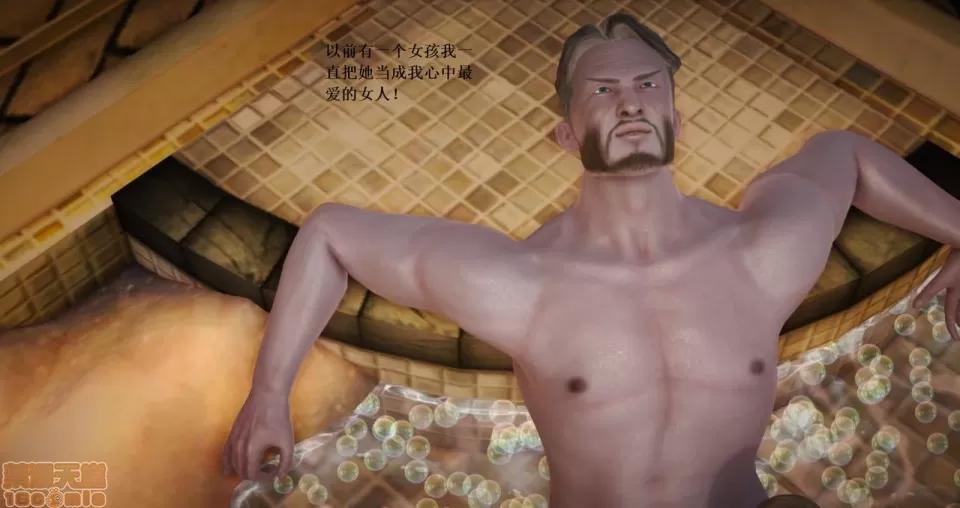 淫记 人妻淫记 63-65 第283页