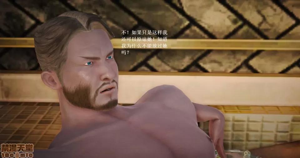 淫记 人妻淫记 63-65 第287页