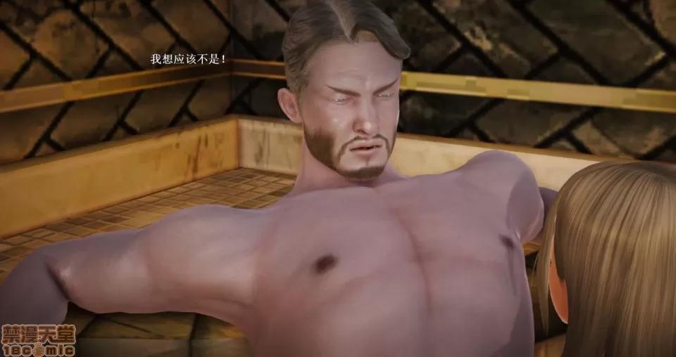 淫记 人妻淫记 63-65 第291页