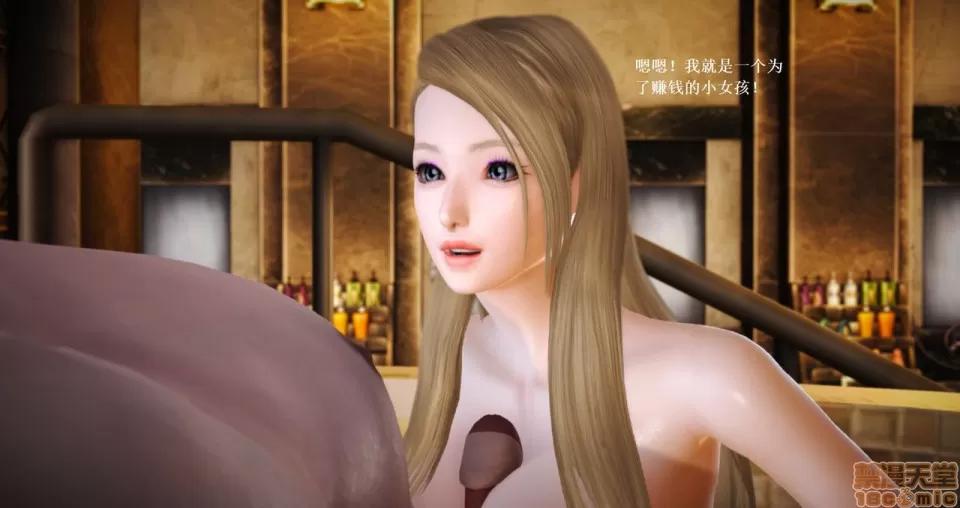 淫记 人妻淫记 63-65 第292页