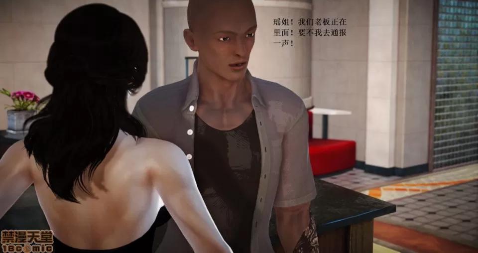 淫记 人妻淫记 63-65 第296页