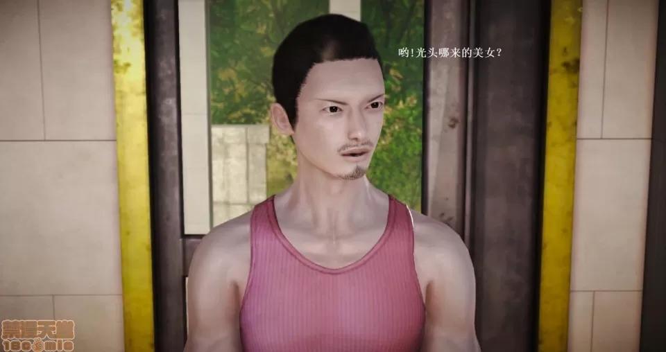 淫记 人妻淫记 63-65 第298页