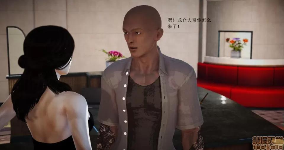 淫记 人妻淫记 63-65 第299页