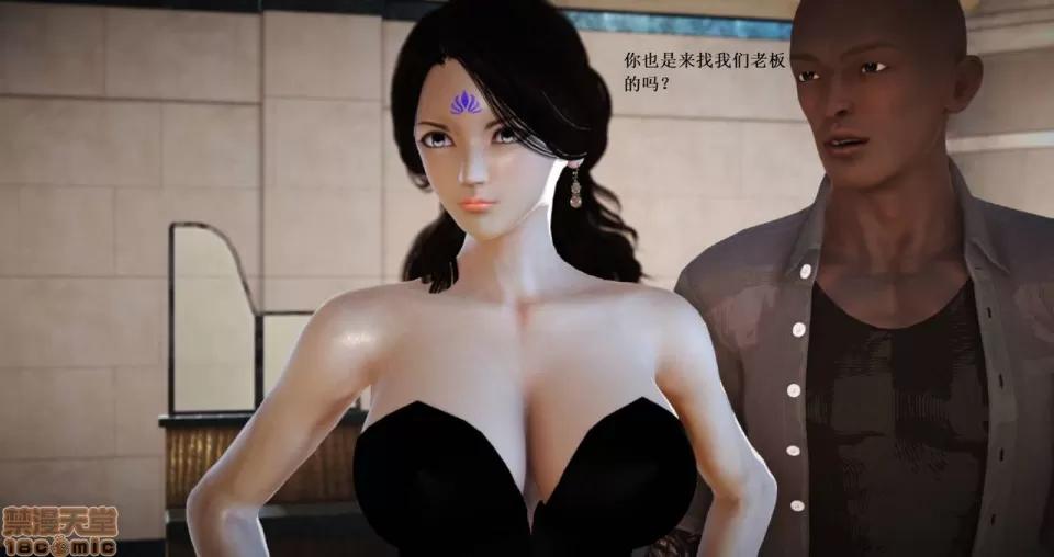 淫记 人妻淫记 63-65 第301页