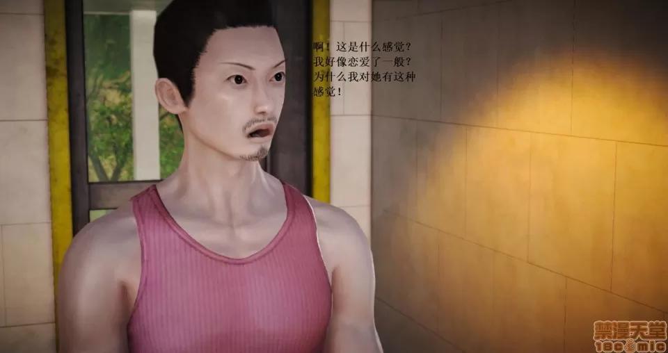淫记 人妻淫记 63-65 第302页