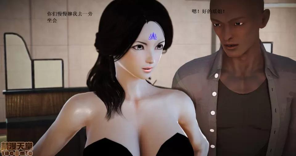 淫记 人妻淫记 63-65 第304页