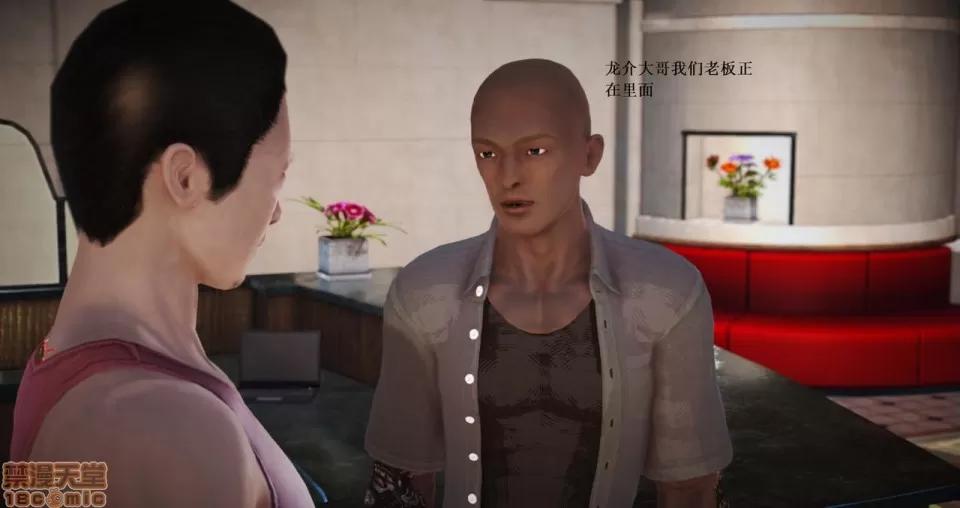 淫记 人妻淫记 63-65 第305页