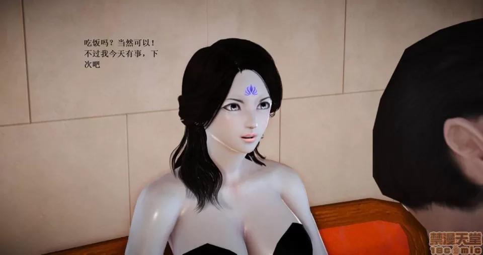 淫记 人妻淫记 63-65 第310页