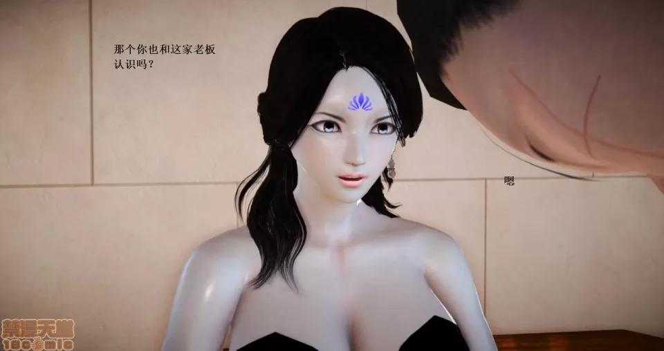 淫记 人妻淫记 63-65 第311页