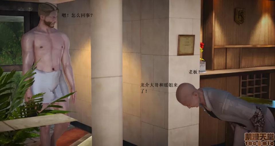 淫记 人妻淫记 63-65 第314页