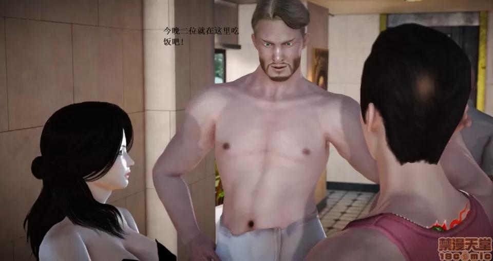淫记 人妻淫记 63-65 第317页