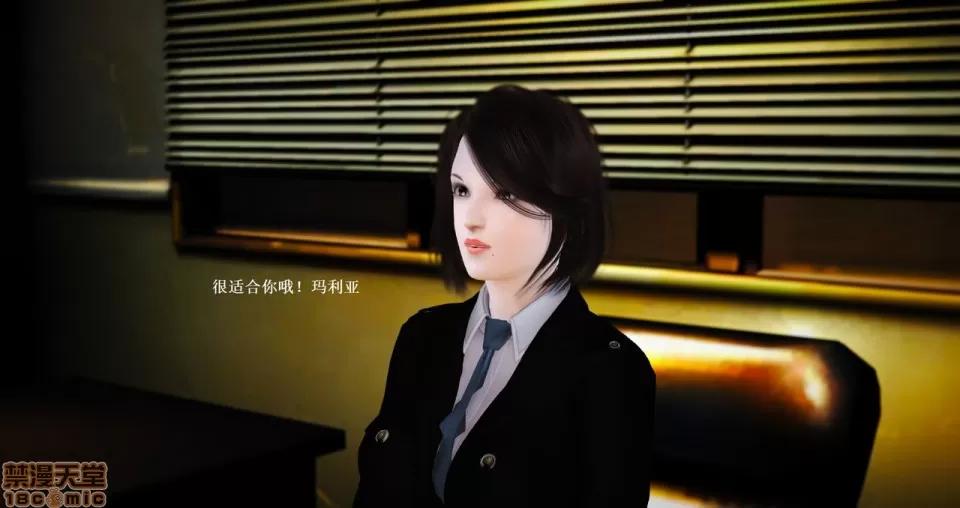 淫记 人妻淫记 63-65 第322页