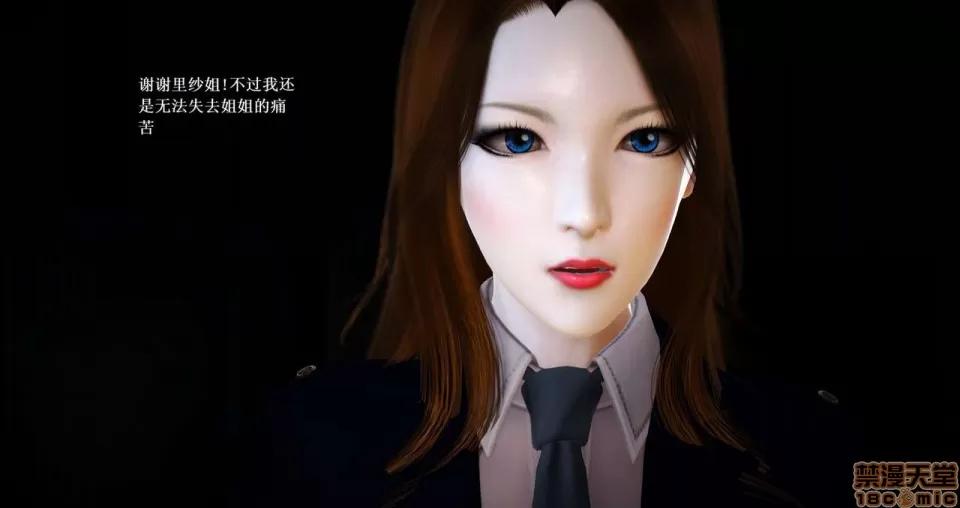 淫记 人妻淫记 63-65 第323页