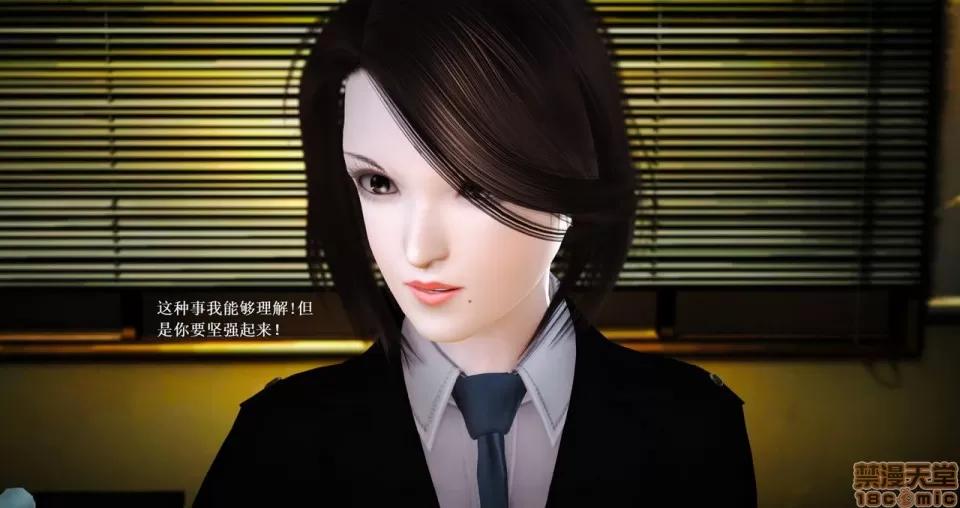 淫记 人妻淫记 63-65 第324页