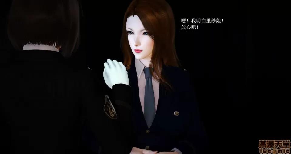 淫记 人妻淫记 63-65 第325页