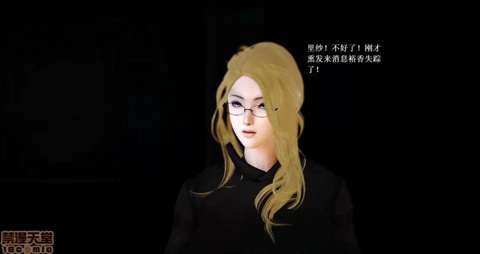 淫记 人妻淫记 63-65 第326页