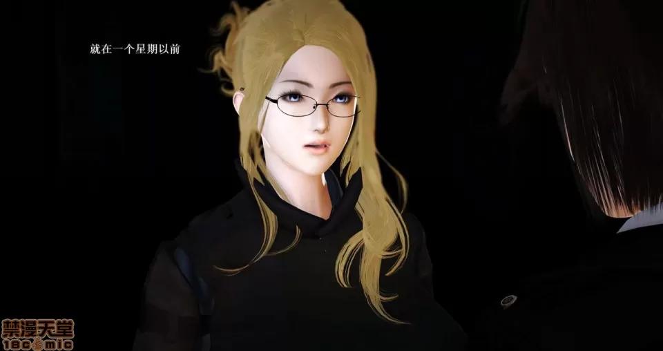 淫记 人妻淫记 63-65 第328页