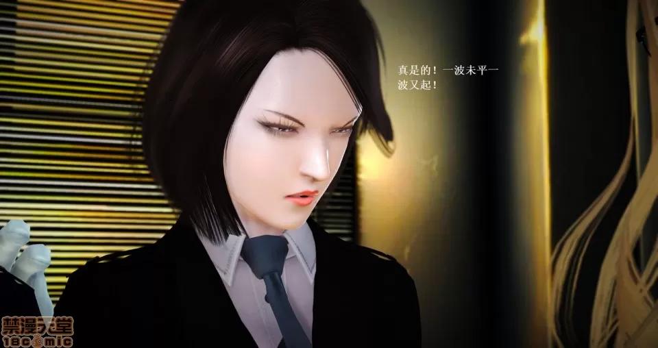 淫记 人妻淫记 63-65 第329页