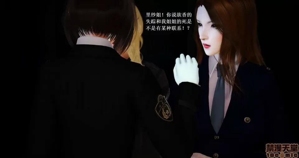 淫记 人妻淫记 63-65 第330页