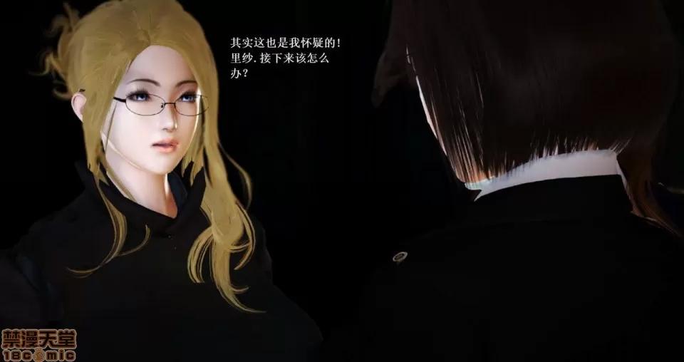 淫记 人妻淫记 63-65 第331页