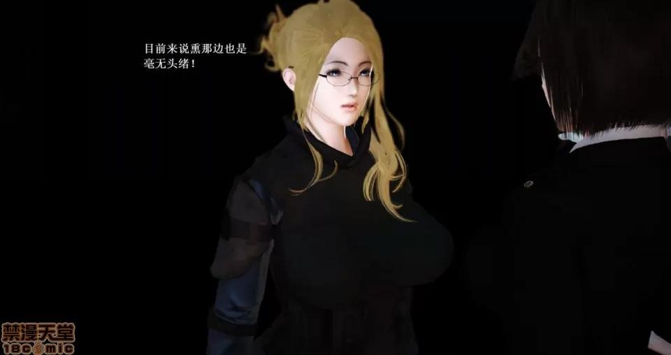 淫记 人妻淫记 63-65 第333页