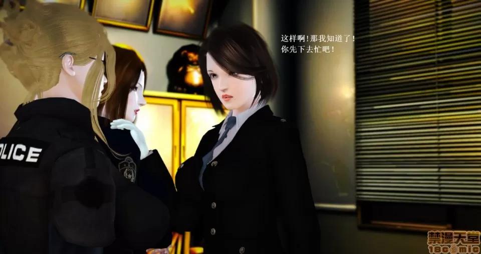 淫记 人妻淫记 63-65 第334页