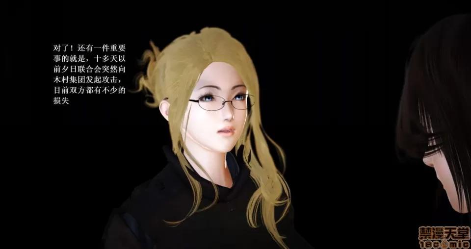 淫记 人妻淫记 63-65 第335页