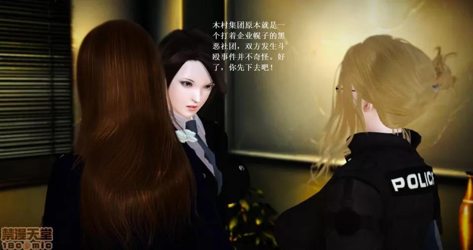 淫记 人妻淫记 63-65 第336页