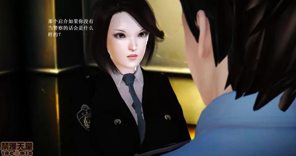 淫记 人妻淫记 63-65 第342页