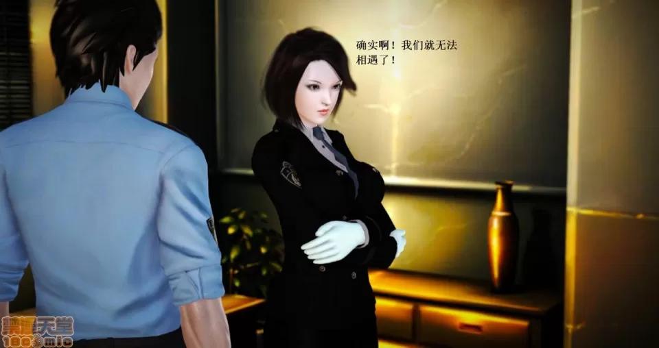 淫记 人妻淫记 63-65 第344页