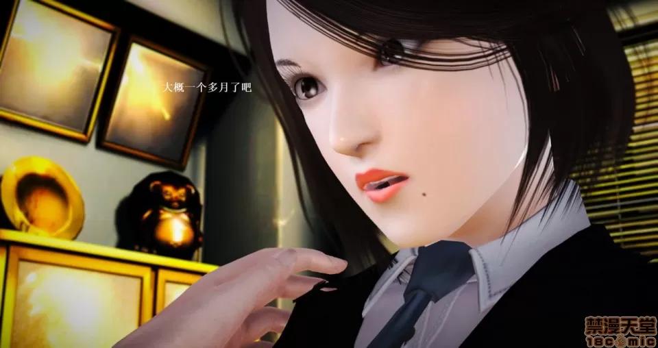 淫记 人妻淫记 63-65 第348页