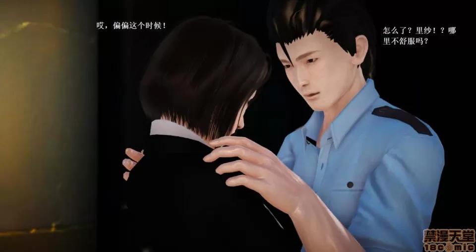 淫记 人妻淫记 63-65 第350页