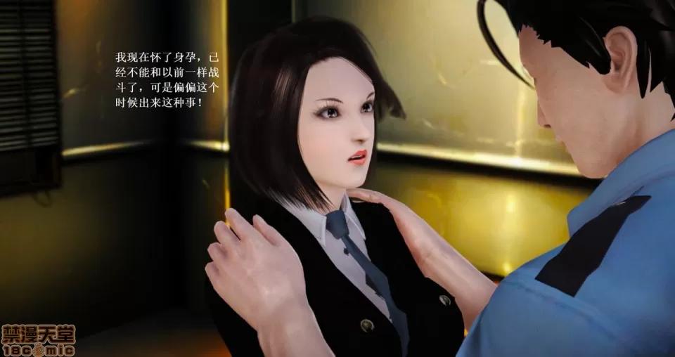 淫记 人妻淫记 63-65 第351页